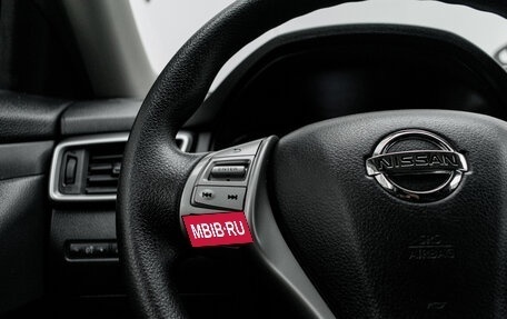 Nissan X-Trail, 2017 год, 1 750 000 рублей, 13 фотография