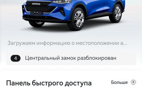 Haval F7x I, 2022 год, 2 030 000 рублей, 24 фотография