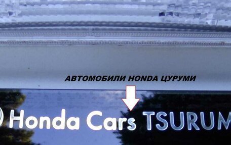 Honda Freed II, 2017 год, 1 725 000 рублей, 39 фотография