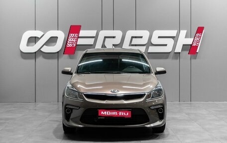 KIA Rio IV, 2019 год, 1 299 000 рублей, 3 фотография