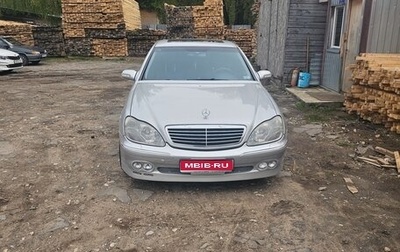 Mercedes-Benz S-Класс, 1999 год, 970 000 рублей, 1 фотография