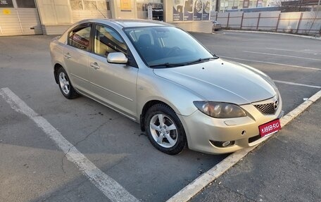Mazda 3, 2005 год, 800 000 рублей, 4 фотография