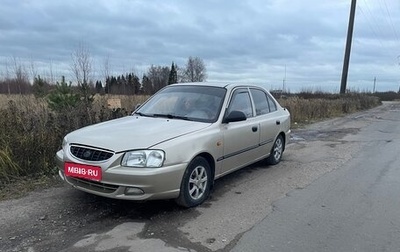 Hyundai Accent II, 2007 год, 345 000 рублей, 1 фотография