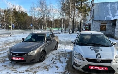 Ford Focus II рестайлинг, 2008 год, 510 000 рублей, 1 фотография