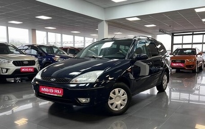 Ford Focus IV, 2004 год, 345 000 рублей, 1 фотография