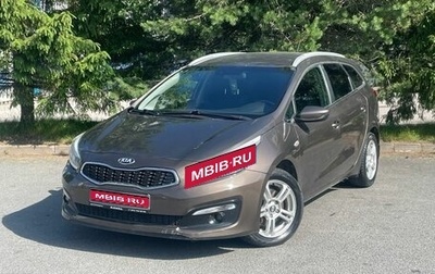 KIA cee'd III, 2016 год, 1 090 000 рублей, 1 фотография