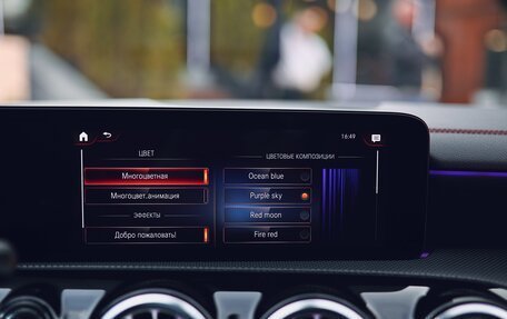 Mercedes-Benz CLA, 2020 год, 3 290 000 рублей, 17 фотография