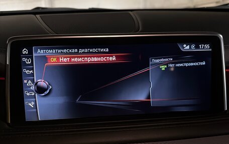 BMW X5, 2016 год, 4 750 000 рублей, 6 фотография