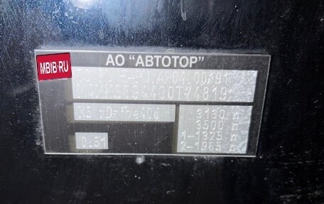 BMW X5, 2016 год, 4 750 000 рублей, 7 фотография