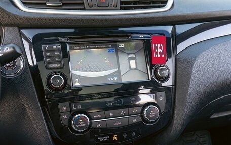 Nissan Qashqai, 2019 год, 1 545 000 рублей, 15 фотография