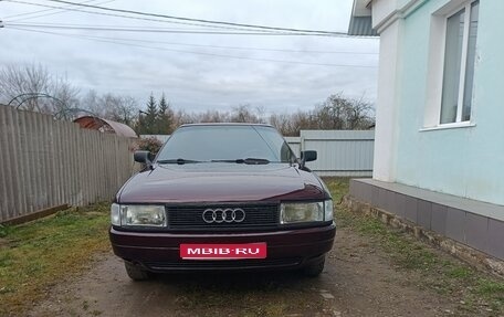 Audi 80, 1991 год, 320 000 рублей, 1 фотография