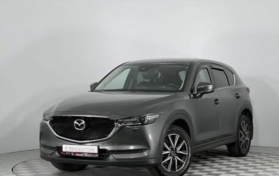 Mazda CX-5 II, 2018 год, 2 590 000 рублей, 1 фотография