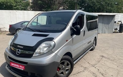Opel Vivaro A рестайлинг, 2007 год, 1 620 000 рублей, 1 фотография