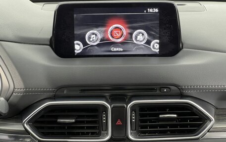 Mazda CX-5 II, 2018 год, 2 590 000 рублей, 16 фотография