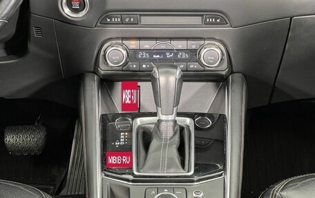 Mazda CX-5 II, 2018 год, 2 590 000 рублей, 17 фотография