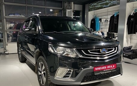Geely Emgrand X7 I, 2019 год, 1 075 000 рублей, 2 фотография