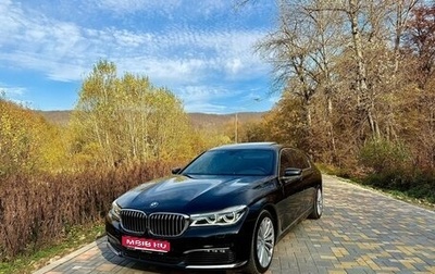 BMW 7 серия, 2016 год, 4 300 000 рублей, 1 фотография