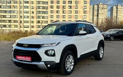Chevrolet TrailBlazer, 2021 год, 2 140 000 рублей, 1 фотография