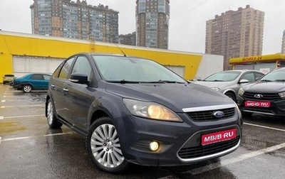 Ford Focus II рестайлинг, 2010 год, 630 000 рублей, 1 фотография