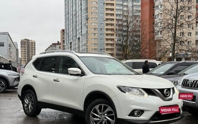 Nissan X-Trail, 2017 год, 1 999 000 рублей, 1 фотография