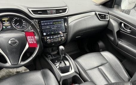 Nissan X-Trail, 2017 год, 1 999 000 рублей, 8 фотография