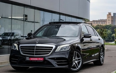 Mercedes-Benz S-Класс, 2018 год, 3 949 000 рублей, 1 фотография