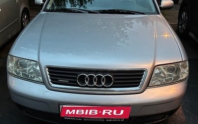 Audi A6, 1998 год, 600 000 рублей, 1 фотография
