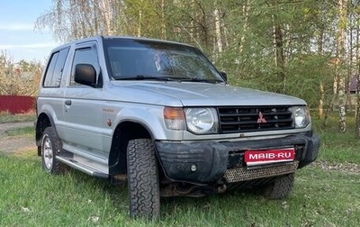 Mitsubishi Pajero III рестайлинг, 1999 год, 570 000 рублей, 1 фотография