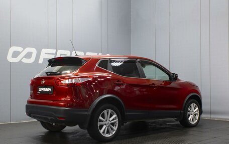 Nissan Qashqai, 2016 год, 1 590 000 рублей, 2 фотография