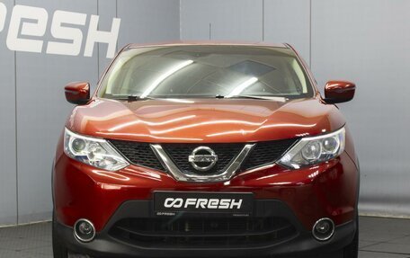 Nissan Qashqai, 2016 год, 1 590 000 рублей, 3 фотография