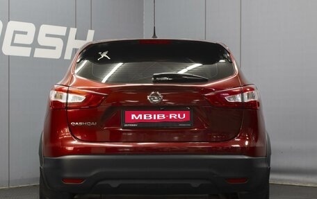 Nissan Qashqai, 2016 год, 1 590 000 рублей, 4 фотография