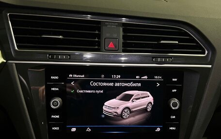 Volkswagen Tiguan II, 2021 год, 4 150 000 рублей, 23 фотография