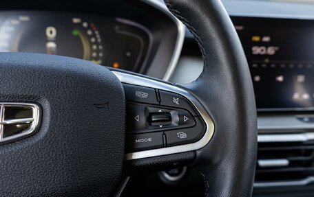 Geely Coolray I, 2023 год, 1 355 000 рублей, 12 фотография