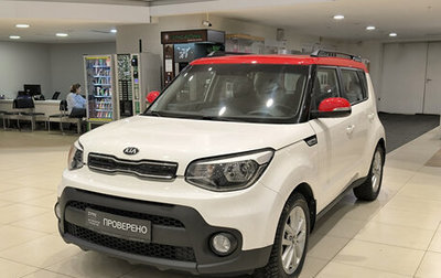 KIA Soul II рестайлинг, 2018 год, 1 838 000 рублей, 1 фотография