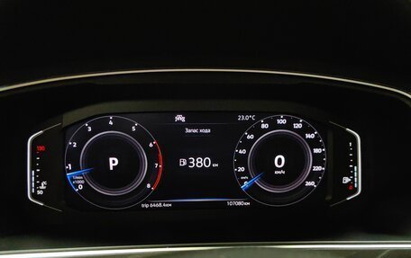 Volkswagen Tiguan II, 2020 год, 2 349 000 рублей, 10 фотография