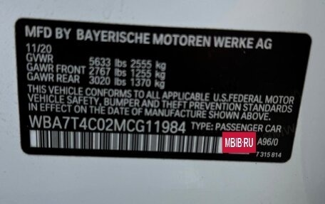 BMW 7 серия, 2020 год, 5 280 000 рублей, 28 фотография