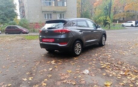 Hyundai Tucson III, 2015 год, 1 590 000 рублей, 16 фотография