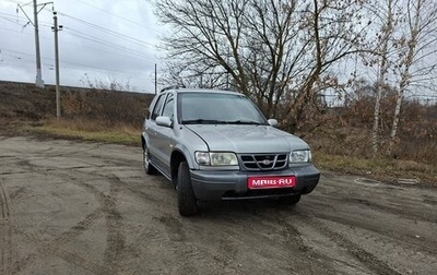 KIA Sportage IV рестайлинг, 2002 год, 324 976 рублей, 1 фотография
