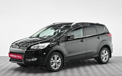 Ford Kuga III, 2016 год, 1 255 000 рублей, 1 фотография