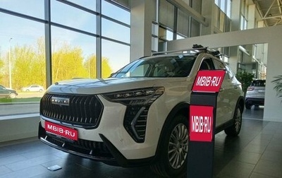 Haval Jolion, 2025 год, 2 799 000 рублей, 1 фотография