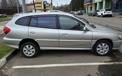KIA Rio II, 2002 год, 190 000 рублей, 1 фотография