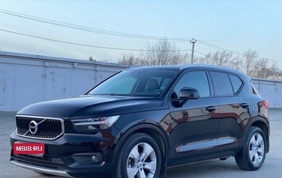 Volvo XC40 I, 2018 год, 2 750 000 рублей, 1 фотография