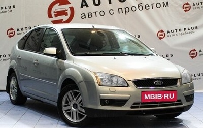 Ford Focus II рестайлинг, 2007 год, 529 000 рублей, 1 фотография