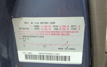 KIA Sportage IV рестайлинг, 2002 год, 175 000 рублей, 16 фотография