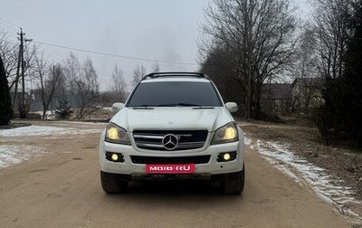 Mercedes-Benz GL-Класс, 2008 год, 1 750 000 рублей, 1 фотография
