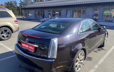Cadillac CTS II, 2008 год, 1 370 000 рублей, 1 фотография