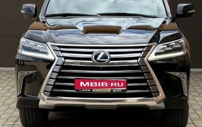 Lexus LX III, 2016 год, 7 500 000 рублей, 1 фотография