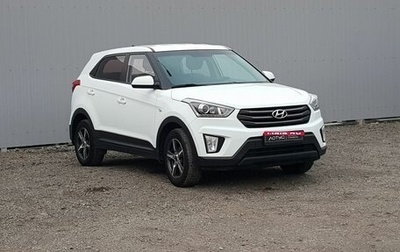 Hyundai Creta I рестайлинг, 2018 год, 1 499 000 рублей, 1 фотография