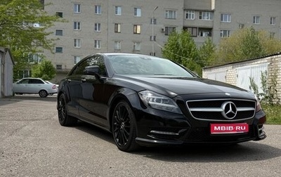 Mercedes-Benz CLS, 2011 год, 2 190 000 рублей, 1 фотография