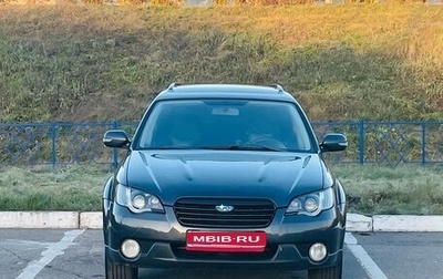 Subaru Outback III, 2007 год, 980 000 рублей, 1 фотография